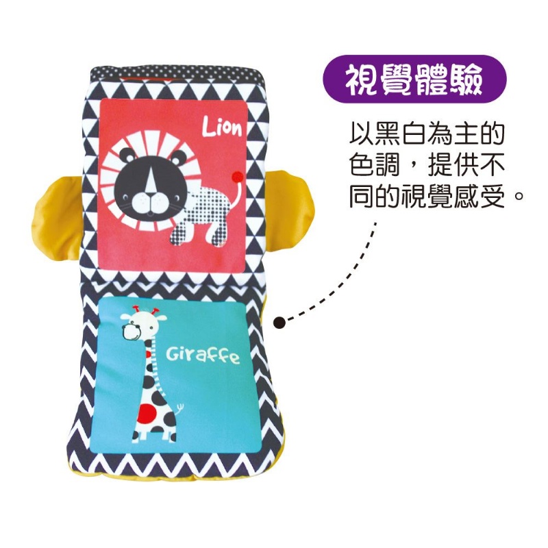 吼～老虎來了布書